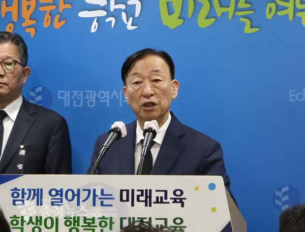 설동호 대전시교육감