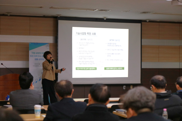 전문가 강연; 콤비로㈜ 이윤주 대표이사