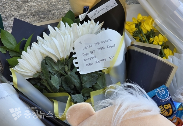 10일 교사에 의해 살해당한 8세 여아가 다닌 초등학교 앞에 꽃과 손편지가 놓여 있다. / 이성현 기자