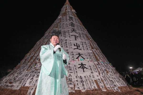 지난 11일, 2025년 정월대보름 행사 모습