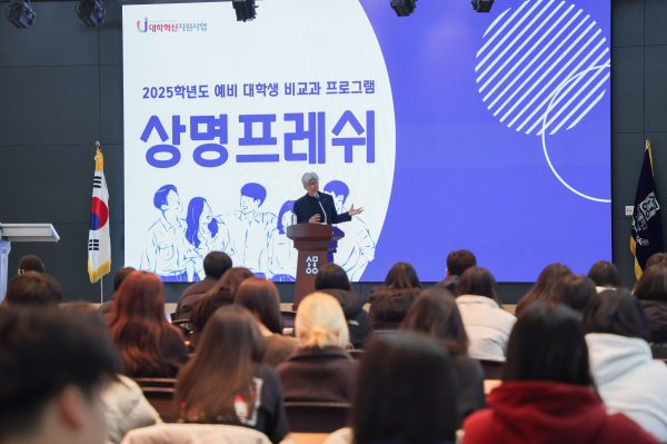 천안캠 안범준 교학부총장 환영사 모습