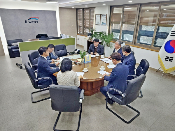 대전상의-한국수자원공사 인재개발원 회의 모습