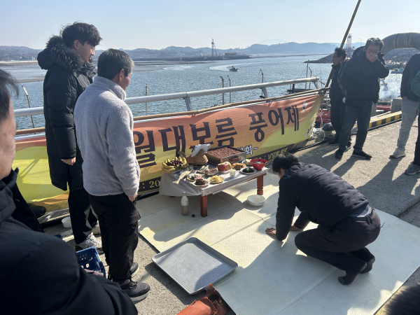 만선 ․ 안전조업 염원 풍어제