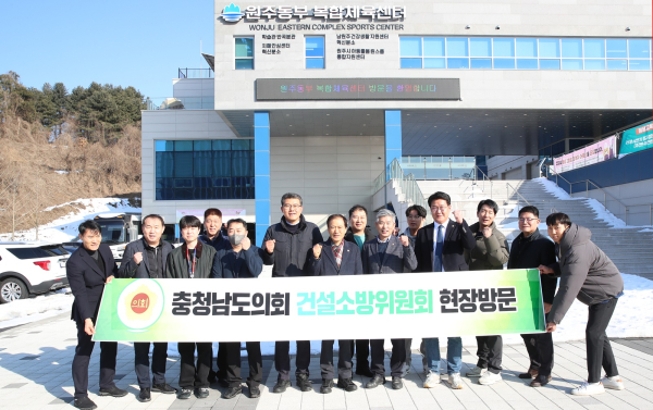 제357회 임시회 건설소방위원회 강원도 원주 현장방문