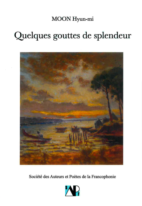 시집 ‘몇 방울의 찬란’(Quelques gouttes de splendeur) 프랑스어 번역본 표지.