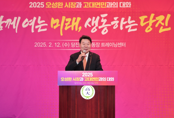 고대면 순방 모습