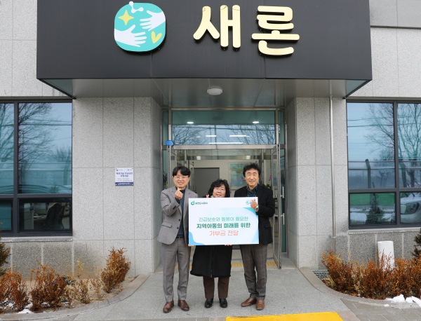 대전도시공사 대한민국 인권상 포상금 전달식 모습(좌측부터) 대전아동일시보호센터 새론 유호수 원장, 대전광역시어린이집연합회 이애란 회장, 대전도시공사 이상윤 경영지원처장