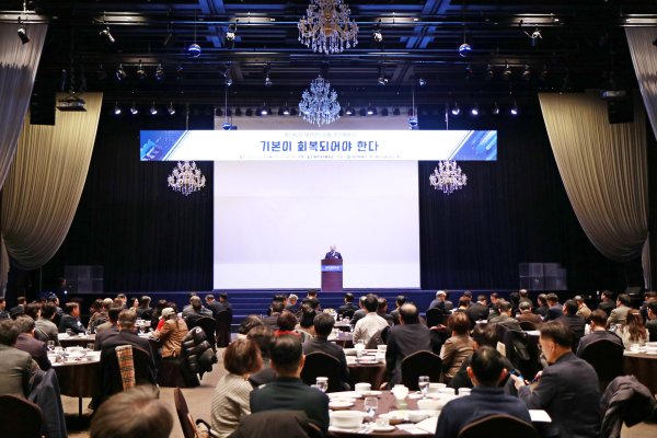 제246차 대전경제포럼 조찬세미나에서 인사말하는 정태희 회장