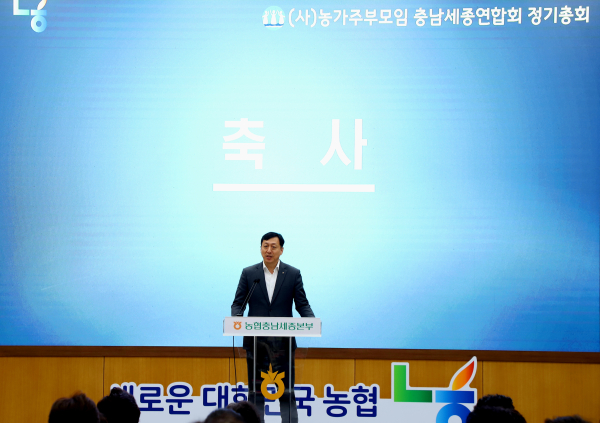 정해웅본부장이 농주모 총회에서 축사를 하고 있다