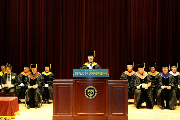선문대 2024학년도 전기 학위수여식에서 서희재 교무처장이 학사보고하고 있다