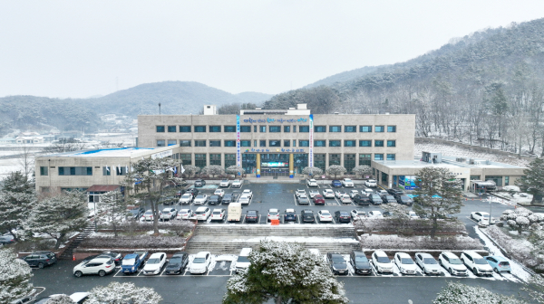 청양군청 겨울 전경