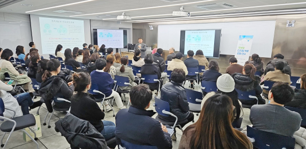 지난 13일, 지역 학부모를 대상으로 ‘미래교육과 자녀 교육’ 프로그램 진행 모습