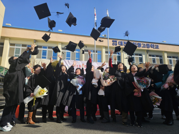 대전시립중고등학교 제5회 졸업식 개최 모습