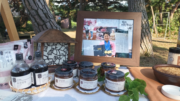 사본 -17일 (‘홍성’ 홍주발효식품, 참발효어워즈 2025 대상 수상)