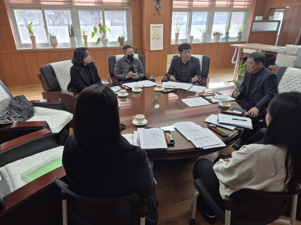 점검 관련 관계자 회의