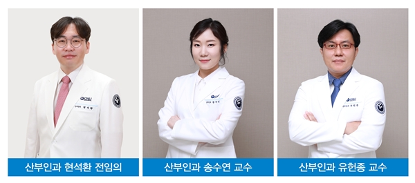 세종충남대병원 산부인과 연구팀