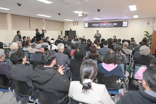 지난 17일, 최원철 시장 신관동 행정복지센터에서 열린 시민과의 대화 진행 모습