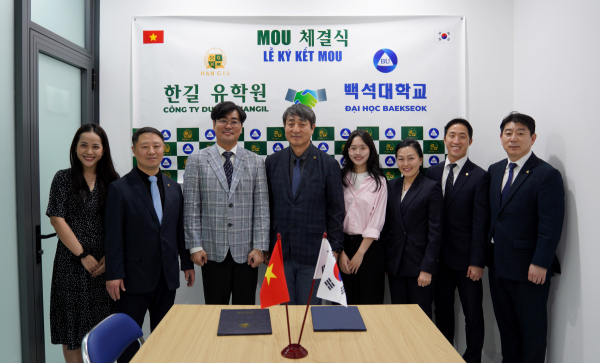 백석대학교와 베트남 한길유학원 업무협약 체결.(왼쪽 세 번째부터 한길유학원 김도일 대표, 백석대 이계영 대외협력부총장)