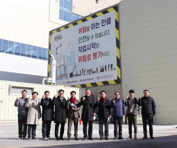 내포신도시 완성 추진 대책 특별위원회 현장방문(내포그린에너지 등)