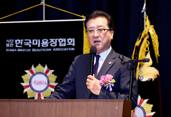 2025.02.18.사단법인 한국미용장협회 2025년 정기 총회-1