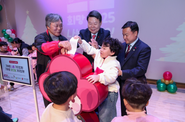 지난 희망 2025 나눔 캠페인 성금 모금 모습