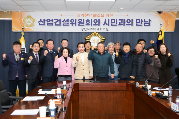 당진시의회 산업건설위원회, 당진 농민회와의 간담회 기념사진