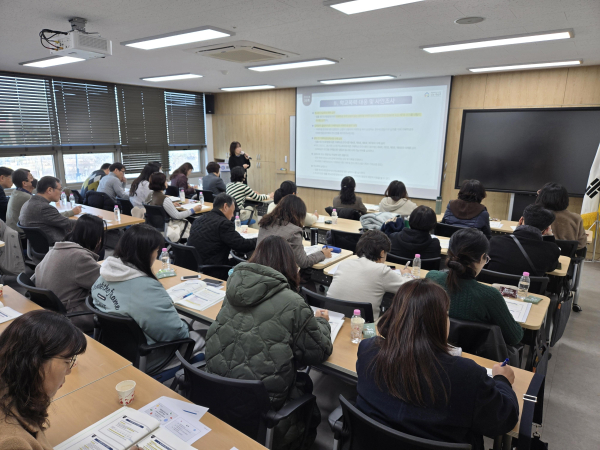 학교폭력 전담 조사관 교육 모습