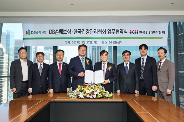 한국건강관리협회, DB손해보험과 업무협약 체결식 단체사진