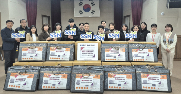 한국남부발전 신세종빛드림본부 에너지 온열매트 전달식 모습