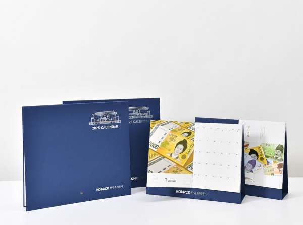 돈달력 (판매예정)