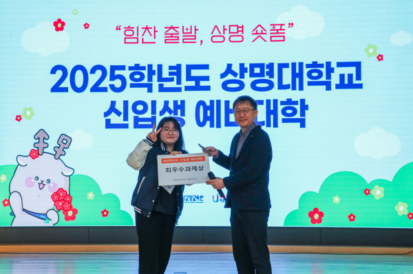 최우수 숏폼제작팀 수상모습