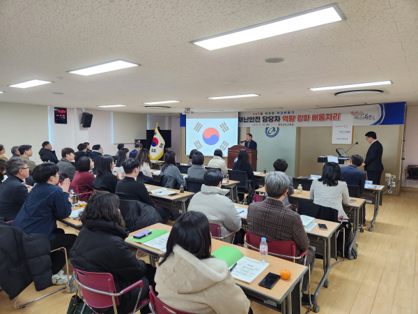 2025년 재난안전 담당자 역량강화 배움자리