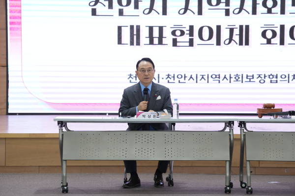 21일 시청 대회의실에서 지역사회보장 대표협의체 회의 개최