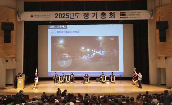 지난 20일 (사)대한노인회 천안시지회 제22차 정기총회에서 어르신 교통안전 교육 진행