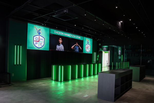 대전하나시티즌, MD스토어 신규 확장 이전