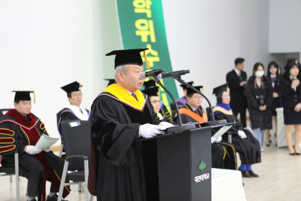 2024학년도 전기 학위수여식 개최