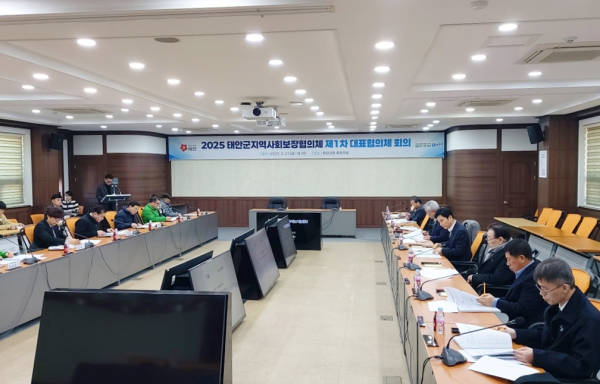 지난 21일 군청 중회의실에서 진행된 회의 모습.