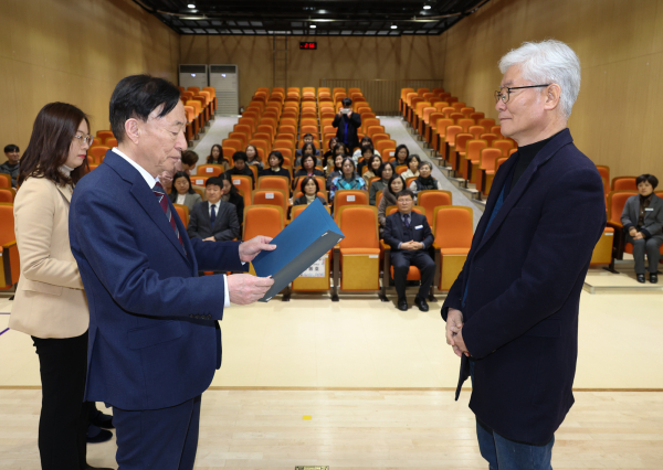 에듀-카운슬러 또래코칭 지원단 위촉식 개최