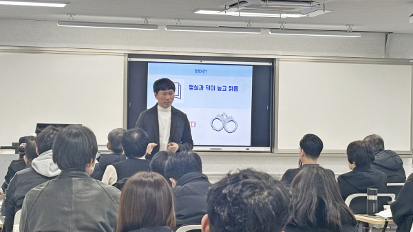 25일, 청렴으로 공직역량 키우기(1기) 연수 진행 모습