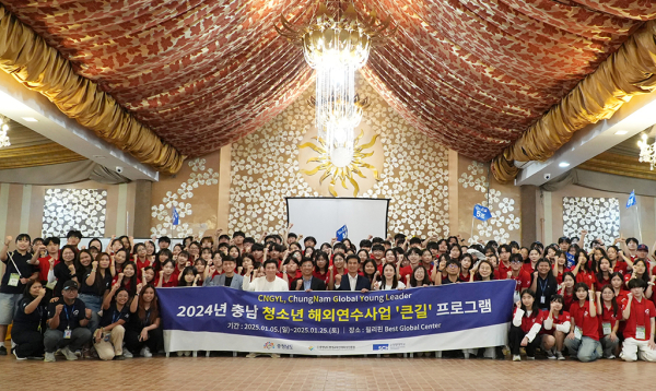 충남 청소년 해외연수 사업 큰길 사업 연수생들이 3주간 해외 파견 일정을 마치고, 필리핀 현지에서 단체 기념촬영