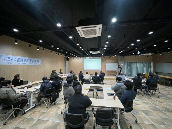 호남본부 안전품질부 직원과 협력사 안전관리자들이 25일 ‘2025년 호남 관내 현장 안전강화 워크숍’ 시행