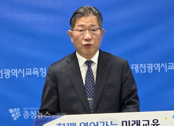 대전교육청 최재모 교육국장