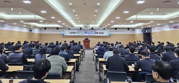 26일, 충청본부 직원과 43개 협력사 관계자들이  ‘2025년 안전Up! 재해 Down! 합동 워크숍’ 진행 모습