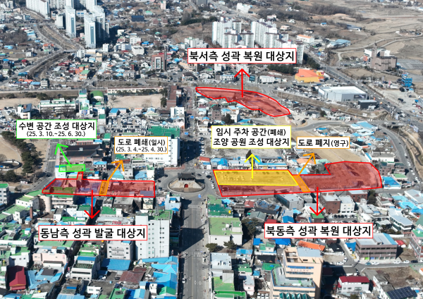 홍성군 홍주읍성 복원·정비