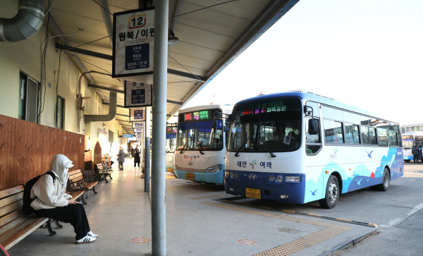 태안공영버스터미널