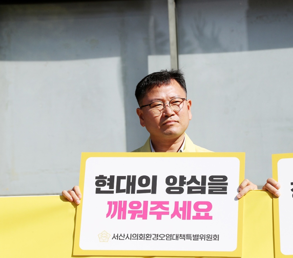 서산시의회 문수기 의원