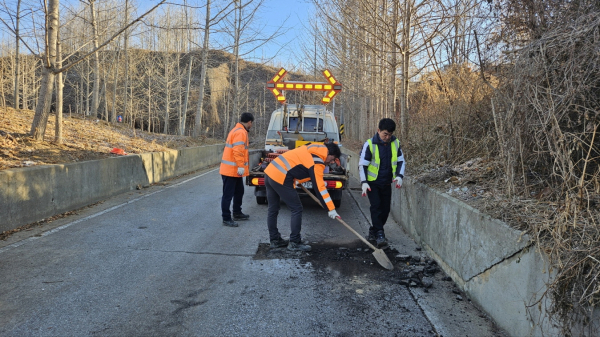 해빙기 도로점검 및 보수