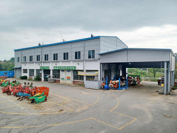 당진시 본소 농기계임대사업장