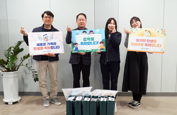 27일, 초등학교 입학을 앞둔 직원과 출산을 준비하는 직원을 초청하여 선물 증정식 기념사진