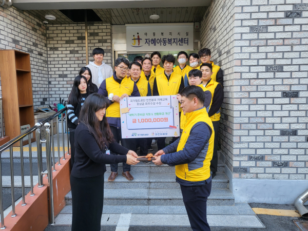 28일, 민병균 국가철도공단 안전본부장(맨 앞, 오른쪽)이 새 학기 지원금을 전달하고 김지연 대전자혜원 사무국장(맨 앞, 왼쪽)과 함께 기념촬영